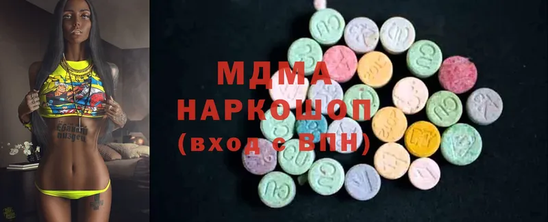 MDMA crystal  что такое наркотик  Бронницы 