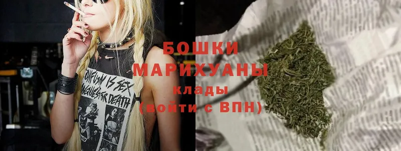 МАРИХУАНА Ganja  Бронницы 